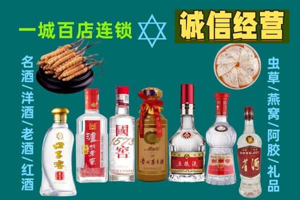 双流区回收五粮液酒瓶