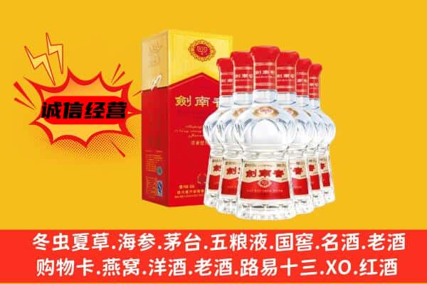 双流区上门回收水晶剑价格