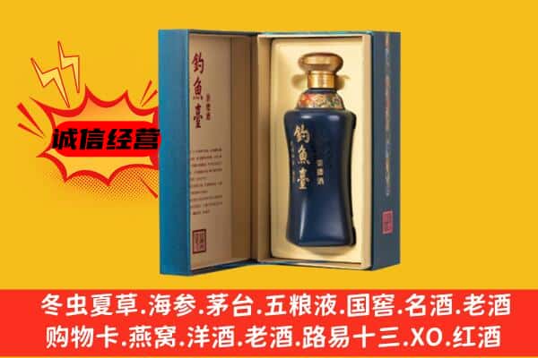 双流区上门回收钓鱼台价格