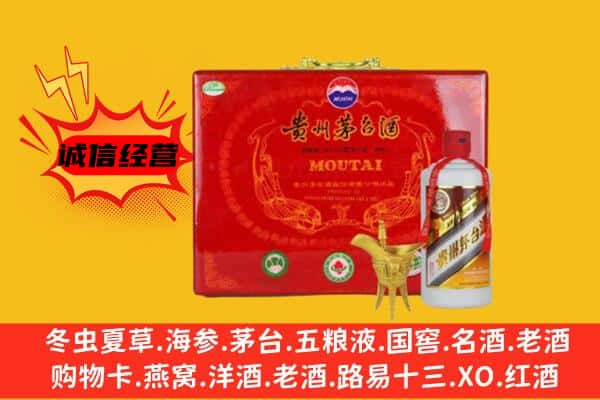 双流区回收80年份茅台酒